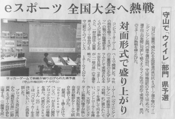 京都新聞