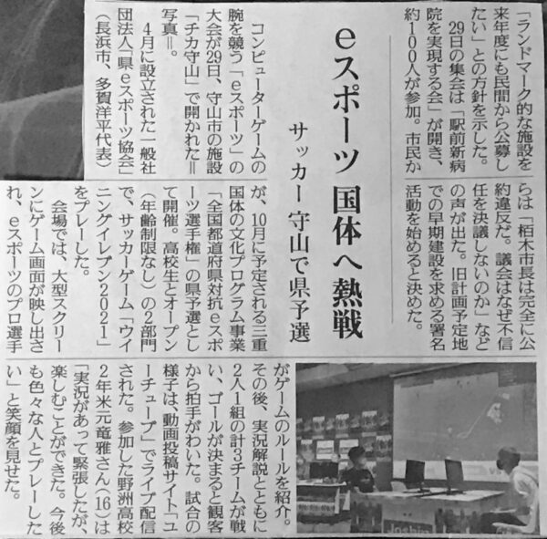 読売新聞